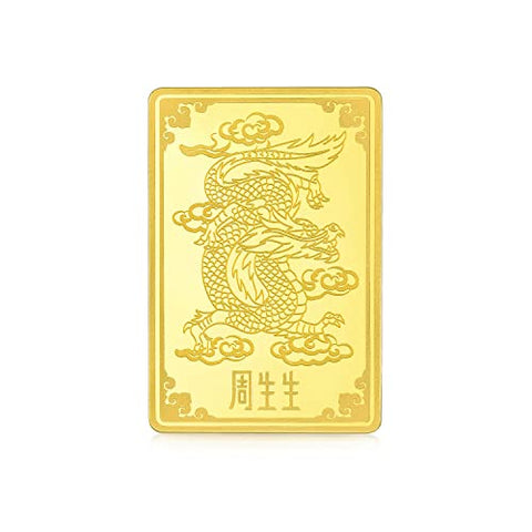 Chow Sang Sang 999.9 24K Gold Chinese Gifting Collection Price-by-Weight 19.98g Gold Dragon Bullion Ingot for Women & Men 938449