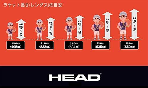 HEAD Graphene 360 Radical Junior 26 Inch Tennis Racquet