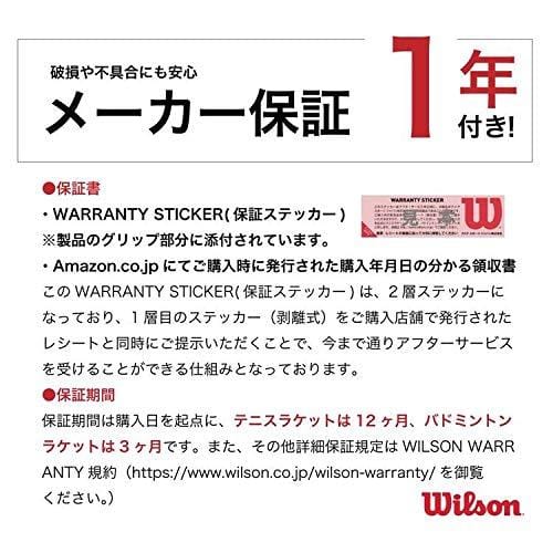 Wilson | Ultra 25 Junior Tennis Racquet | WRT534200