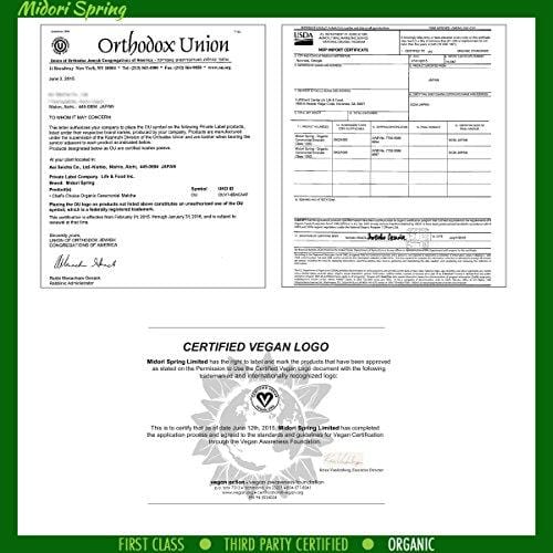 Organic Ceremonial Matcha - Emerald Class - Chef's Choice Quality Japanese Matcha Powder, Kosher, USDA (100g)