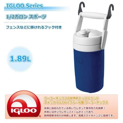 Igloo Sport Beverage Cooler with Chain Links (Majestic Blue, 1/2-Gallon) [product _type] Igloo - Ultra Pickleball - The Pickleball Paddle MegaStore