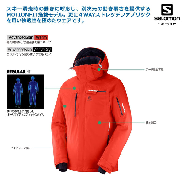 Salomon Men's Brilliant JACKET, FIERY RED, Small