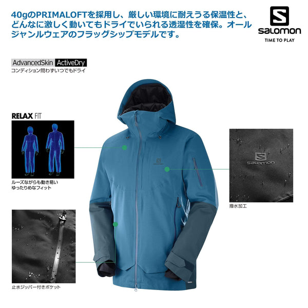 Salomon Men's Qst Guard JACKET , MOROCCAN BLUE/Reflecting, Large