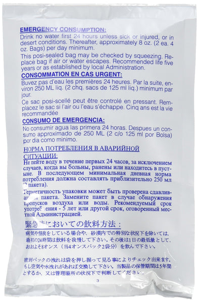 Datrex Emergency Survival Water Pouch (Pack of 66), 125 Milliliter